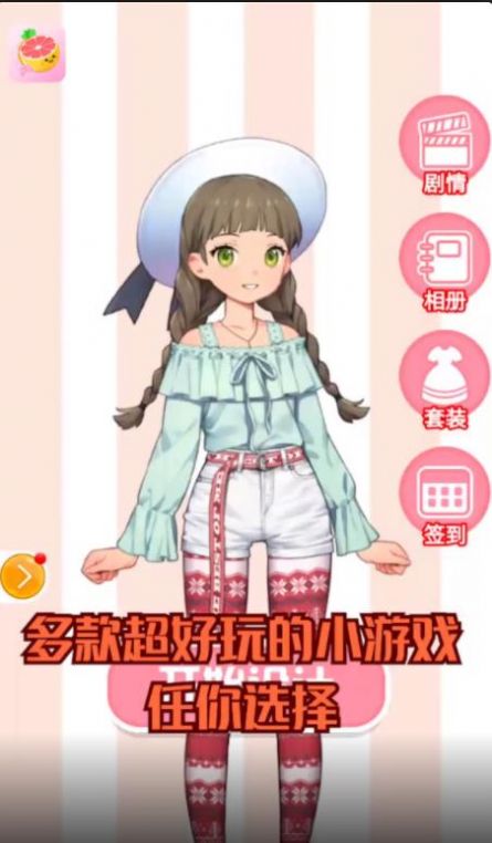 柚子小游戲盒子APP最新版截圖5