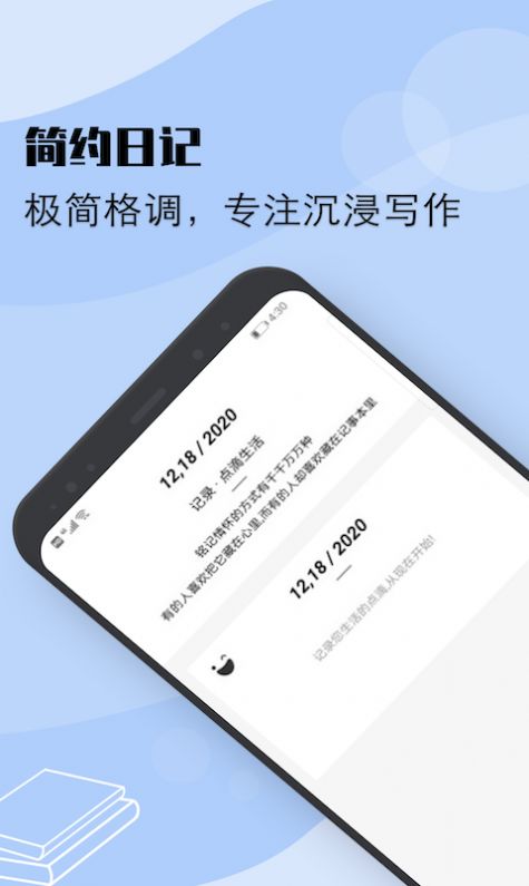 華為flexcil筆記app安卓版下載截圖2