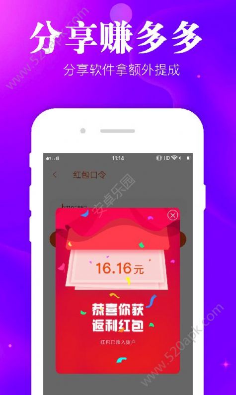 種草生活app最新版截圖3