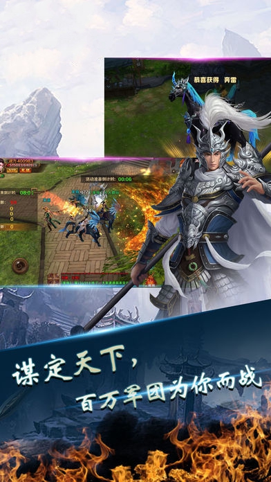 天命傳說(shuō)之魔龍問(wèn)世手游正式版截圖5