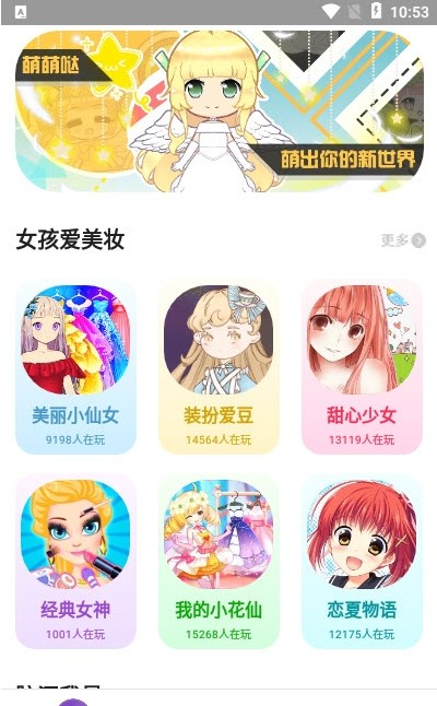 柚子小游戲盒子APP最新版截圖4
