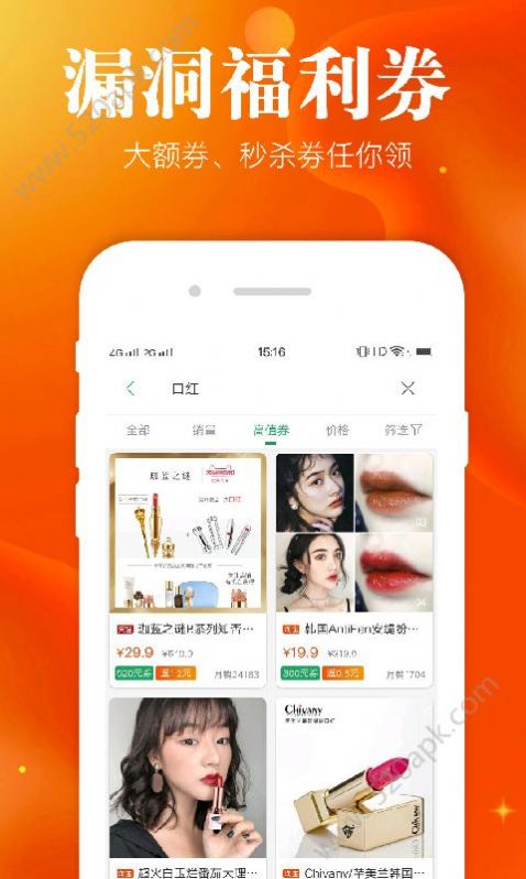 種草生活app最新版截圖2