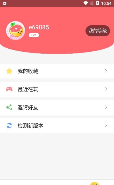 柚子小游戲盒子APP最新版截圖3