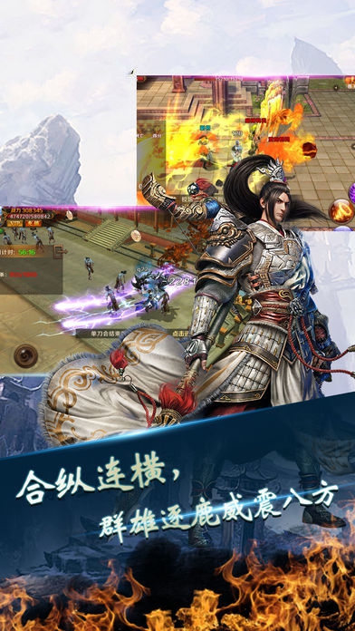 天命傳說(shuō)之魔龍問(wèn)世手游正式版截圖4