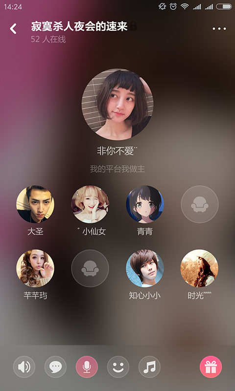 小豬語音app版截圖2
