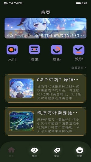 2233快樂(lè)園App最新版截圖2