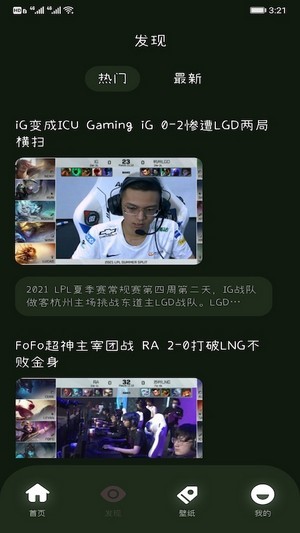 2233快樂(lè)園App最新版截圖3