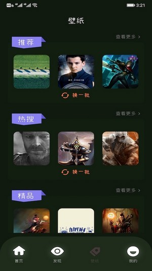 2233快樂(lè)園App最新版截圖4
