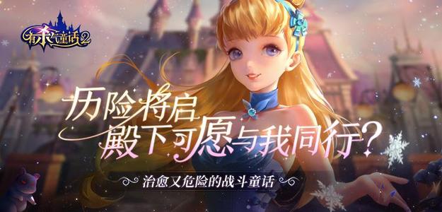 有殺氣童話2怎么搬磚？搬磚教程