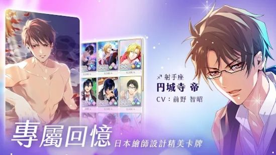 曖昧瞬間手游正式版截圖1