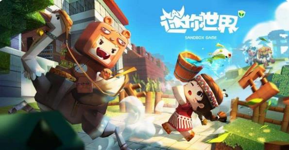迷你世界停運(yùn)整改詳情介紹：停運(yùn)整改后還能上架嗎