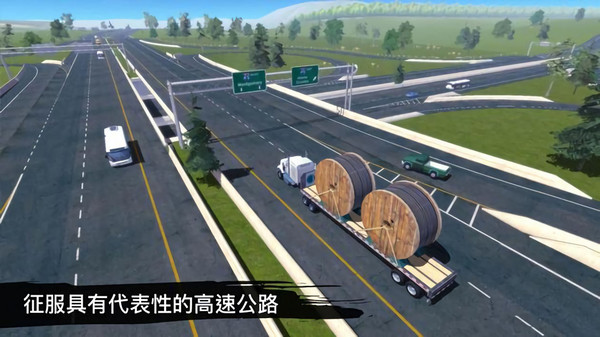 卡車模擬駕駛3D環(huán)游世界游戲安卓版截圖2
