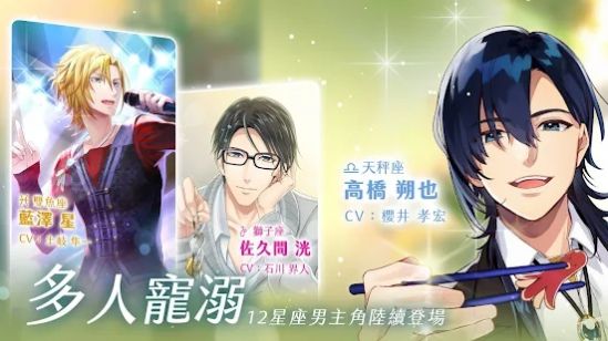 曖昧瞬間手游正式版截圖3