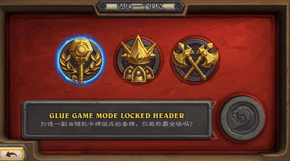 爐石傳說競技場進(jìn)不去怎么辦？競技場進(jìn)不去解決方法