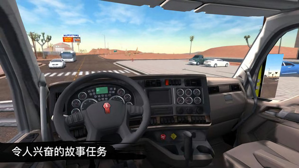 卡車模擬駕駛3D環(huán)游世界游戲安卓版截圖1