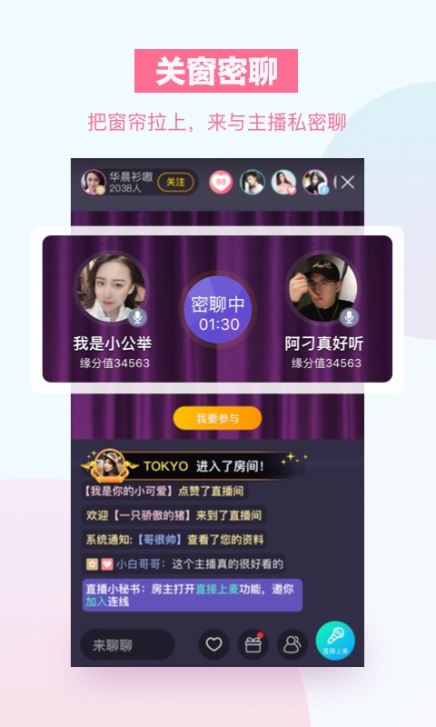 百合婚戀網(wǎng)9.2舊版本下載截圖5