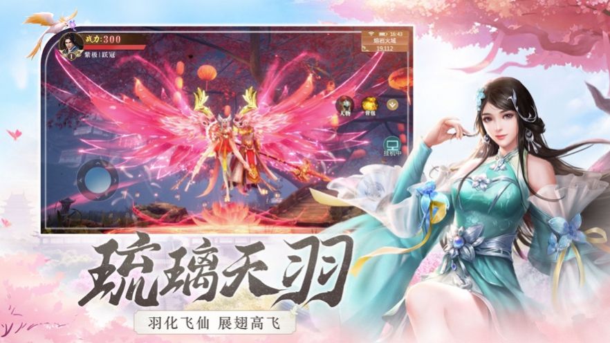 上古之約幻境守護手游安卓版截圖1