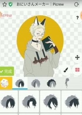 picrew捏臉軟件最新版截圖4