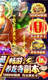 仙魔英雄傳游戲最新安卓版截圖3