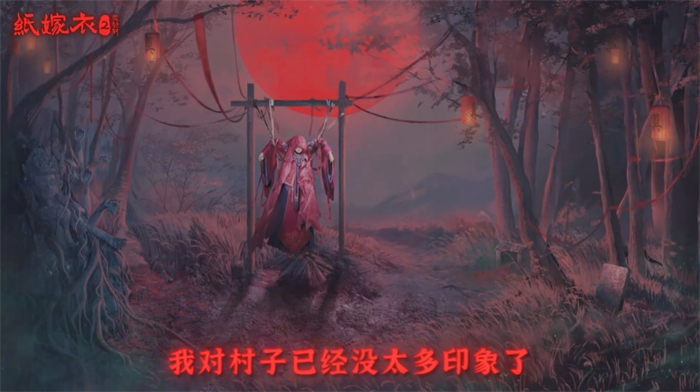 紙嫁衣2手機(jī)開(kāi)石門(mén)攻略：手機(jī)開(kāi)石門(mén)解密流程一覽
