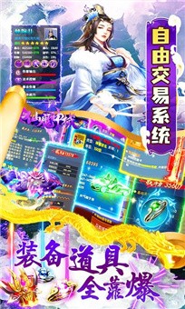 仙魔英雄傳游戲最新安卓版截圖5