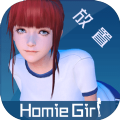 my homiegirl手机游戏中文版下载