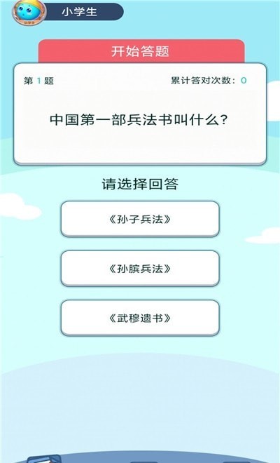 答人福利紅包版截圖1
