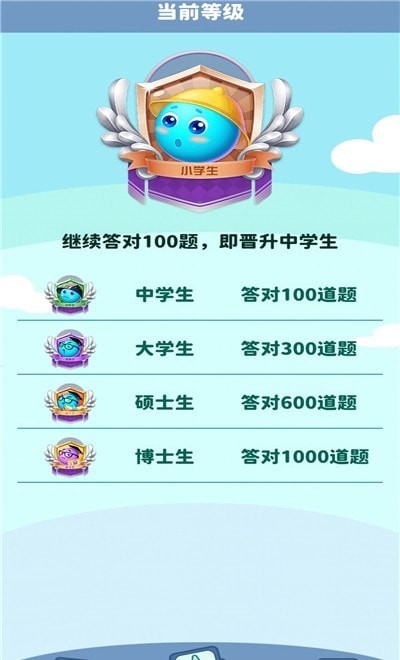 答人福利紅包版截圖5