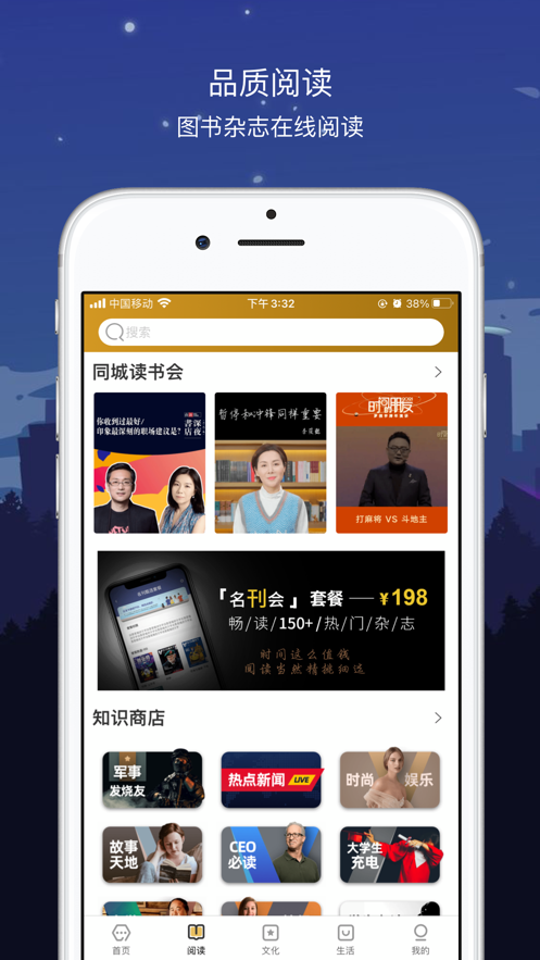 數(shù)字西安app手機客戶端截圖1