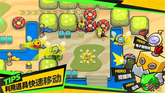 最后之雞游戲版截圖5