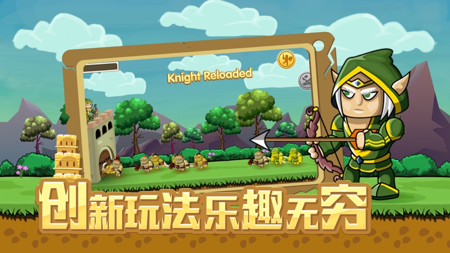 拆塔達人小游戲最新版截圖3