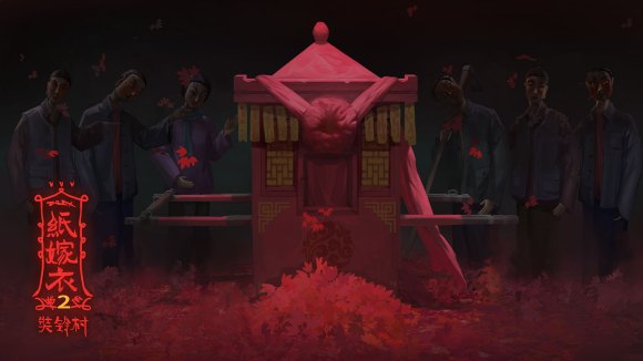 紙嫁衣2攻略第一章：第一章圖文通關(guān)教程