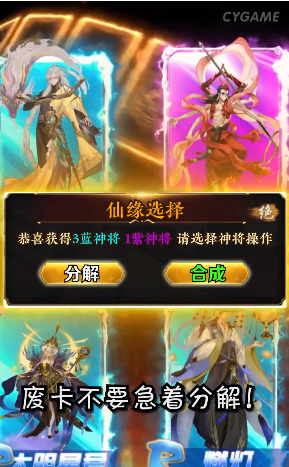 王者歸來悟空傳手游最新版截圖1