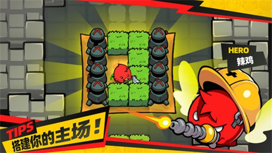 最后之雞游戲版截圖4