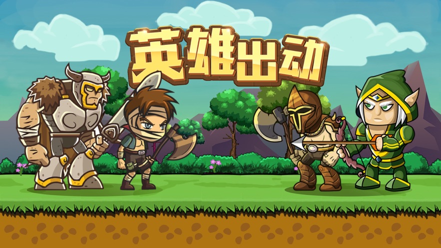 拆塔達人小游戲最新版截圖1