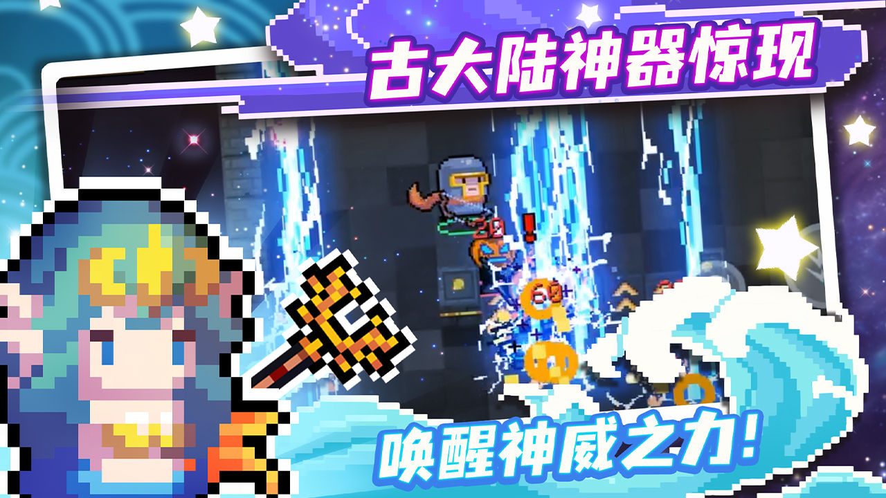 元?dú)怛T士無敵最新版3.2.3蘋果最新版截圖1