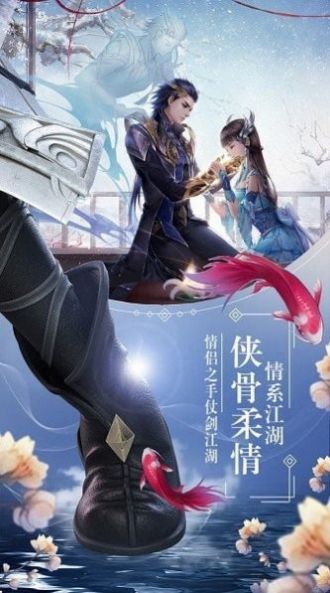 靈域修仙之御劍情緣手游安卓版截圖3
