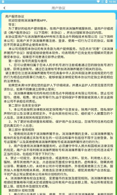 消消賺養(yǎng)豬福利紅包版截圖3