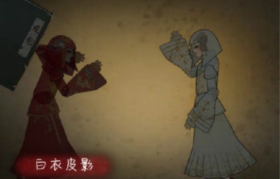 紙嫁衣2奘鈴村第二章攻略：第二章陰緣通關(guān)圖文流程