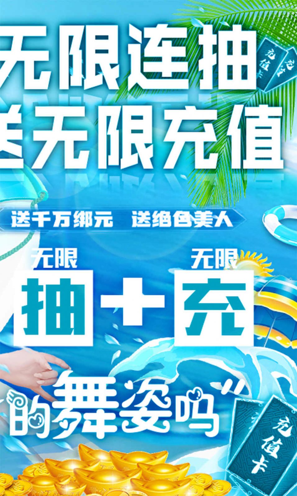 三生劍神手游最新版截圖4