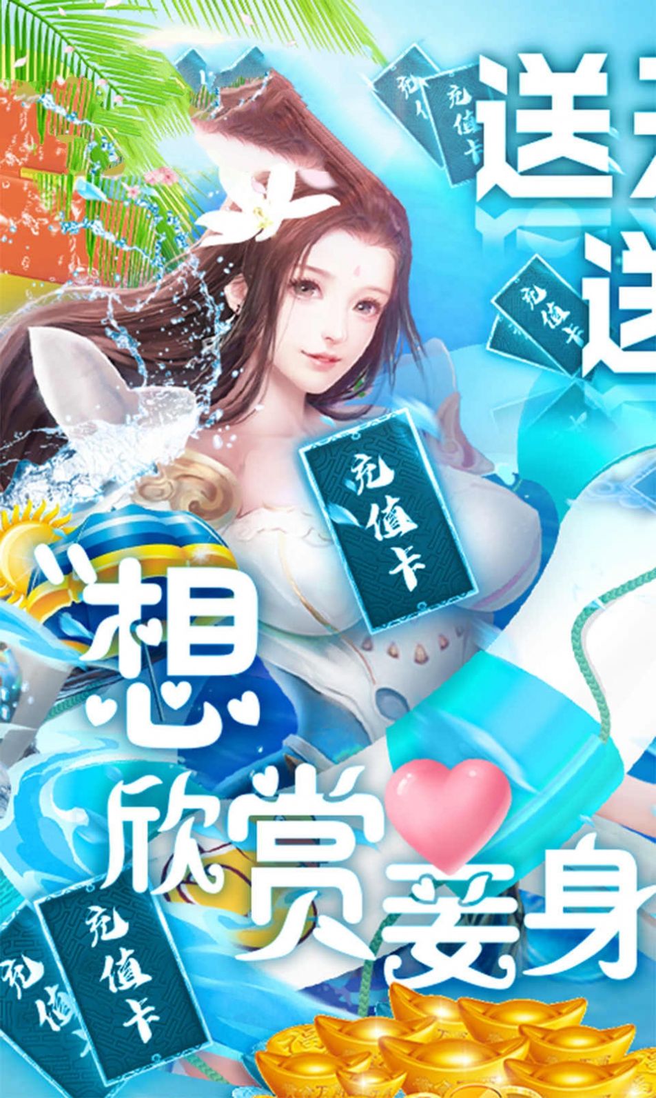 三生劍神手游最新版截圖5