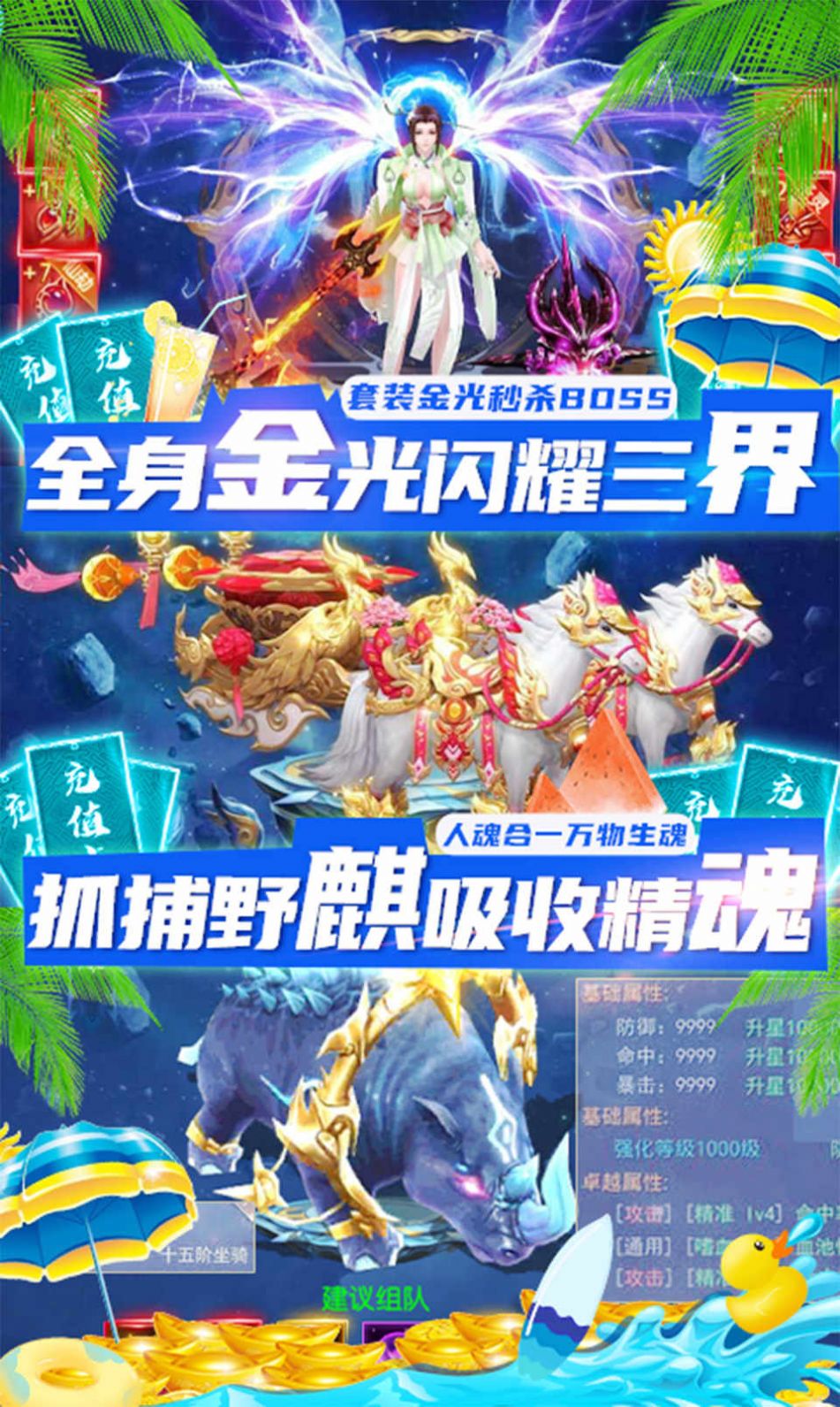 三生劍神手游最新版截圖2
