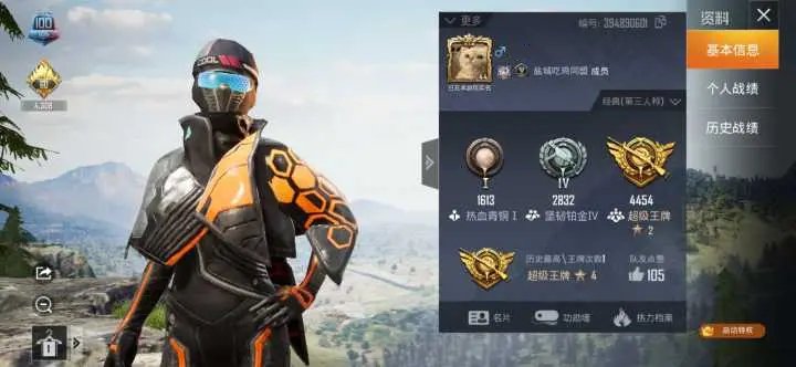 和平精英查證模式有槍嗎？查證模式玩法攻略