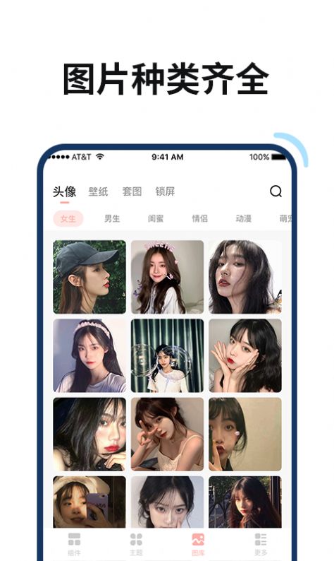 百變鴨APP手機(jī)版截圖1