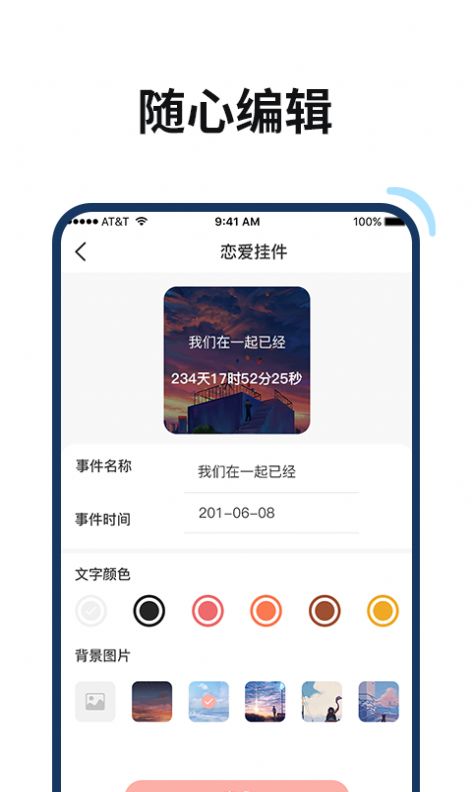 百變鴨APP手機(jī)版截圖3