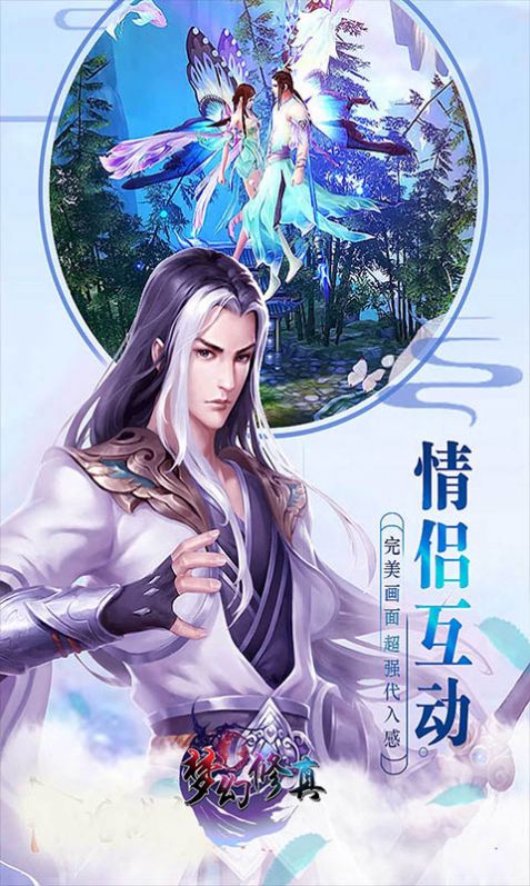 笑劍江湖手游版最新版下載截圖3