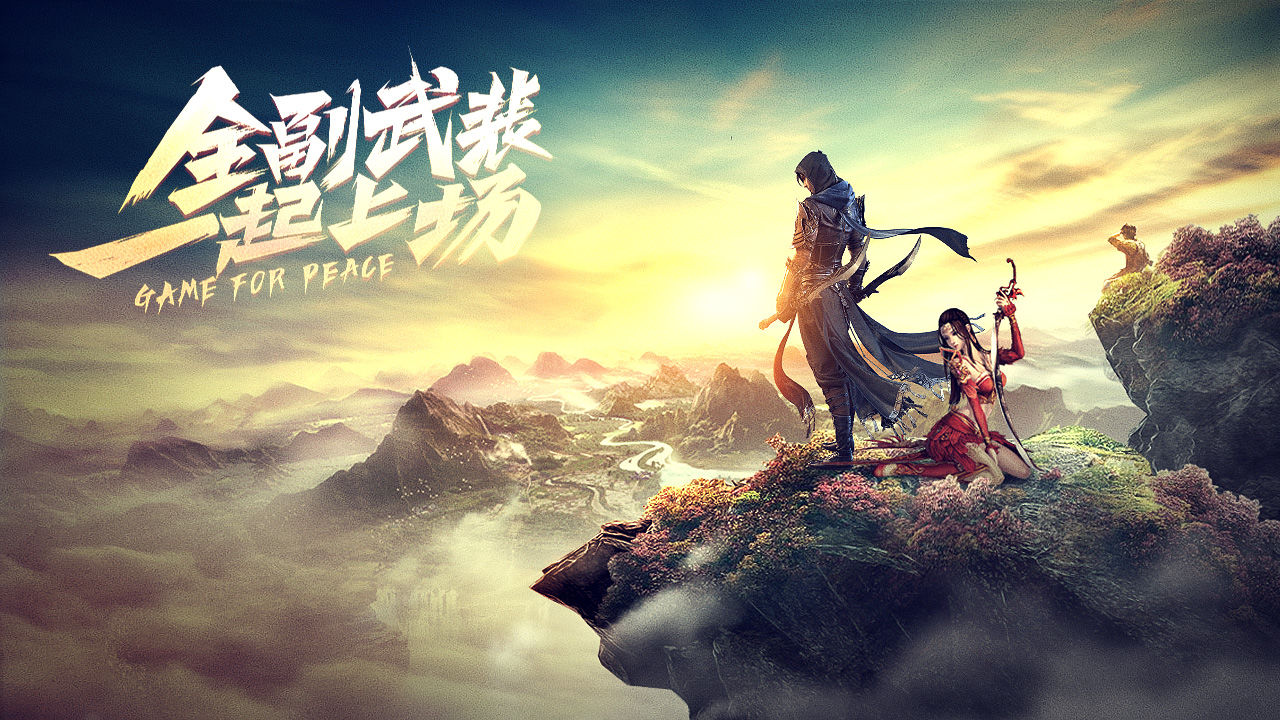 遠征戰(zhàn)起之源手游最新版截圖4
