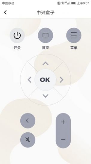 電視遙控器萬(wàn)能app手機(jī)版截圖2
