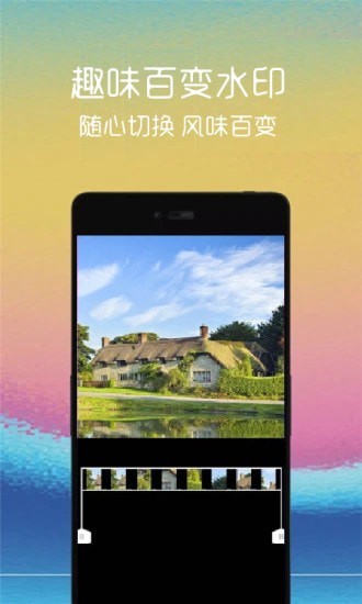 視頻剪輯管家App下載版截圖2