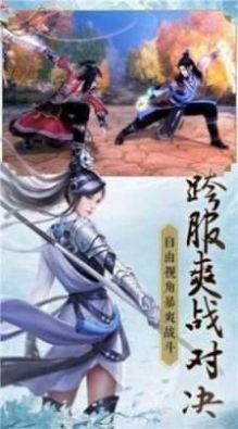 元谷仙判手游最新版截圖1